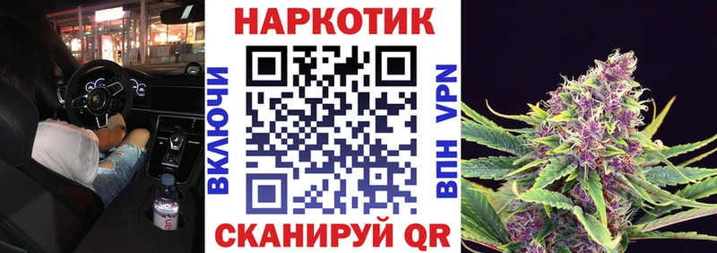 Как найти наркотики Славгород Бошки Шишки KRAKEN маркетплейс ГЕРОИН Кокаин ГАШИШ СК