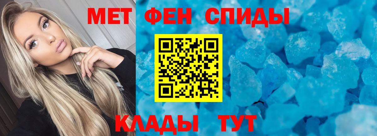 Амфетамин  Amphetamine 98%  Вход с VPN  blacksprut как войти  Славгород 
