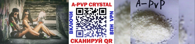продажа наркотиков  Славгород  мега ссылки  A PVP СК 