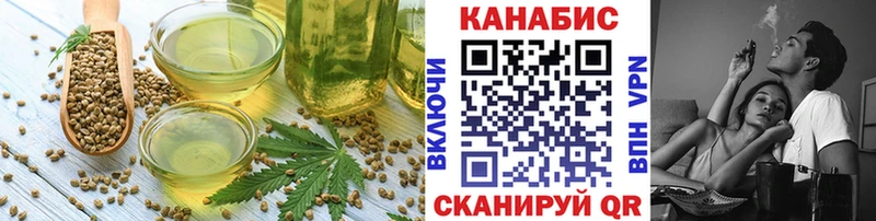купить закладку  Славгород  Печенье с ТГК марихуана 