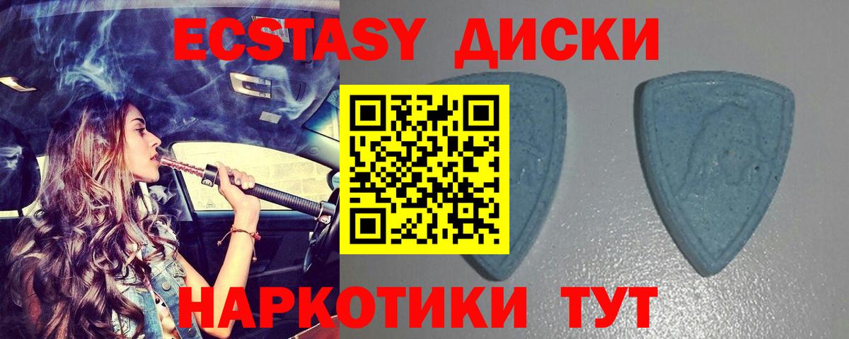 ЭКСТАЗИ бентли Славгород