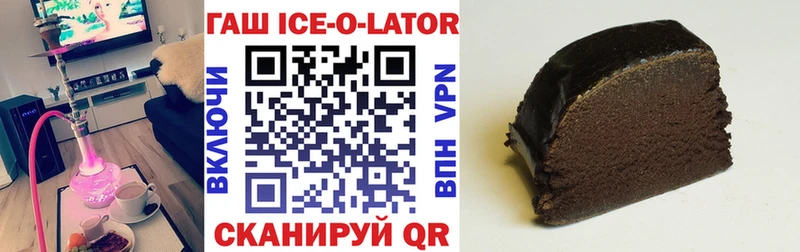 Гашиш Premium blacksprut ONION Славгород