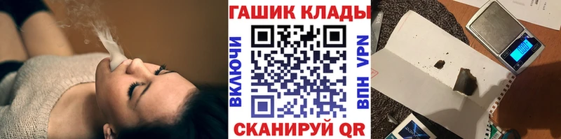 ГАШИШ хэш Славгород