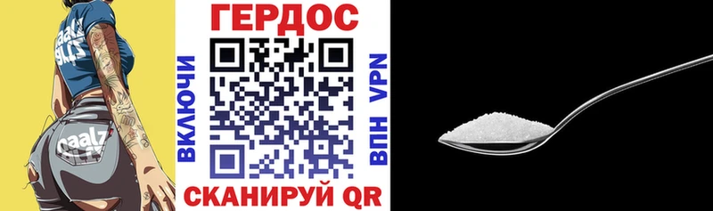 где купить   Славгород  ГЕРОИН VHQ 