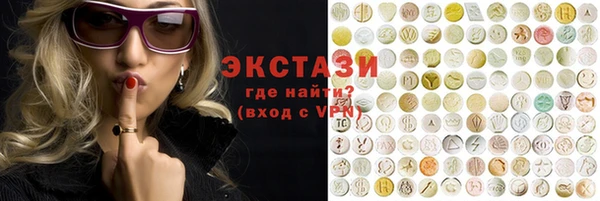 кристаллы Лабытнанги