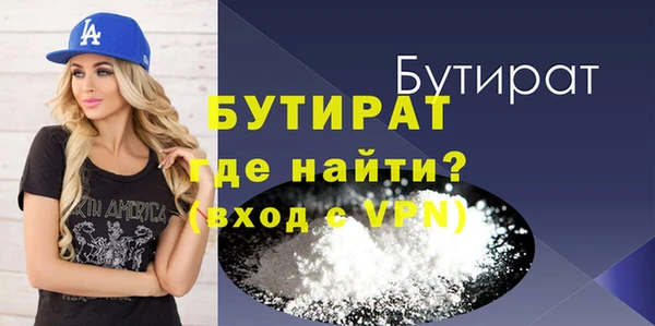 амфетамин Ладушкин