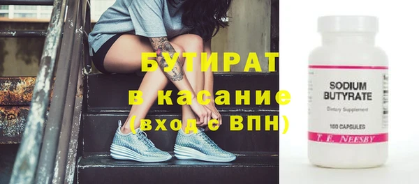 кристаллы Лабытнанги