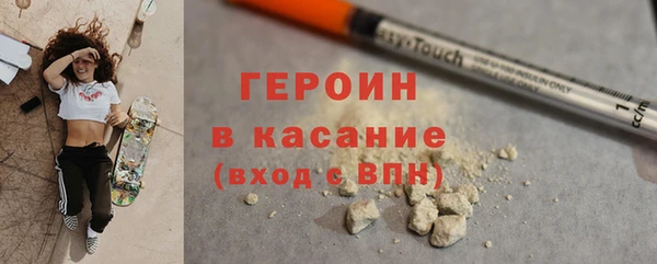 кристаллы Лабытнанги