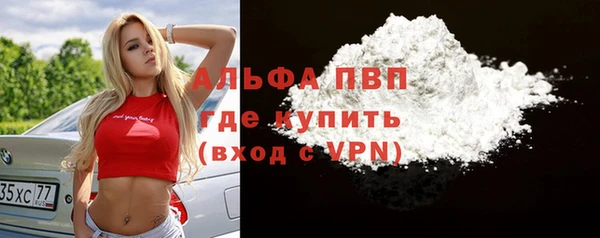 амфетамин Ладушкин