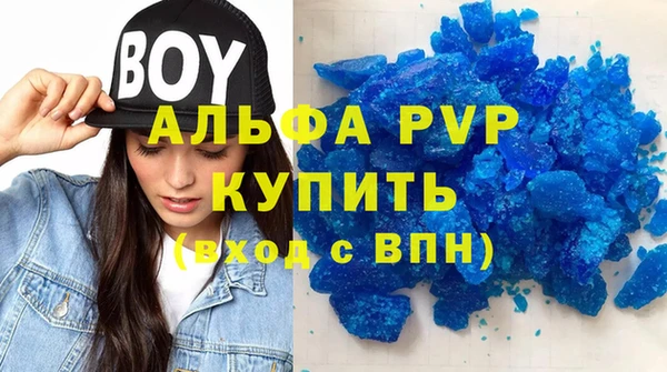 кокаин VHQ Куйбышев