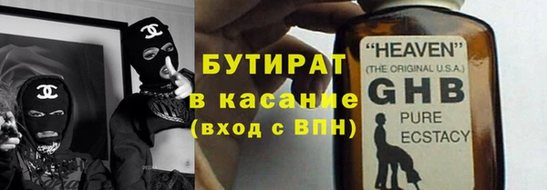 кристаллы Лабытнанги