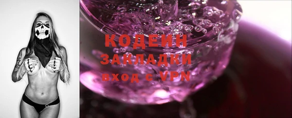 кристаллы Лабытнанги