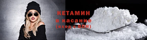 амфетамин Ладушкин