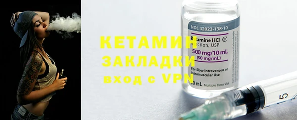 кристаллы Лабытнанги