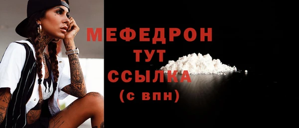 кристаллы Лабытнанги
