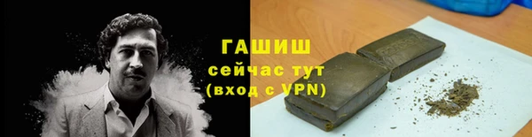 амфетамин Ладушкин