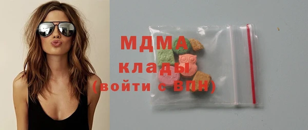 кокаин VHQ Куйбышев
