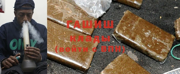 амфетамин Ладушкин