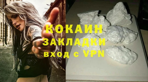кристаллы Лабытнанги