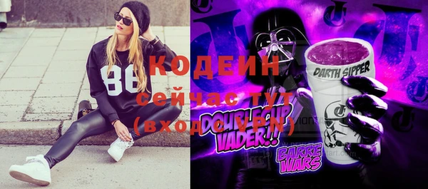 кокаин VHQ Куйбышев