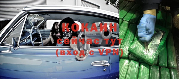 амфетамин Ладушкин