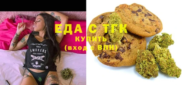 кристаллы Лабытнанги