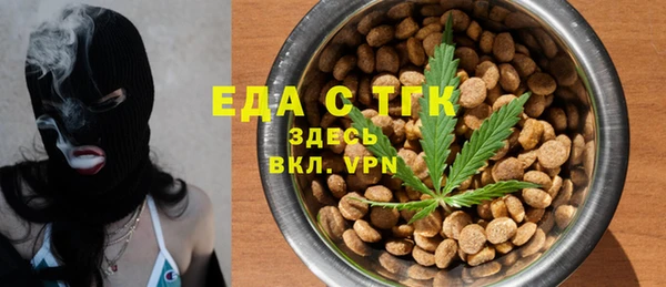кристаллы Лабытнанги