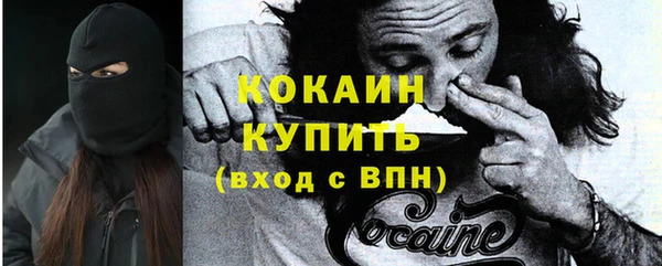 кристаллы Лабытнанги