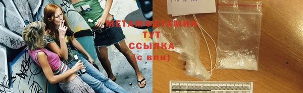 кристаллы Лабытнанги