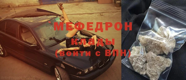 кокаин VHQ Куйбышев