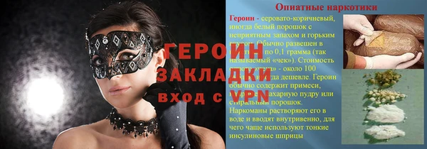 амфетамин Ладушкин