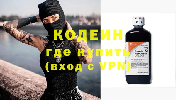 кристаллы Лабытнанги