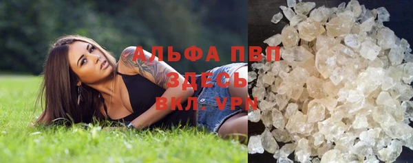 амфетамин Ладушкин