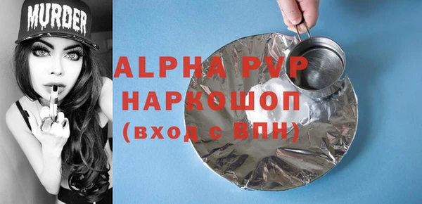 амфетамин Ладушкин