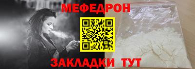 МДПВ Новокубанск