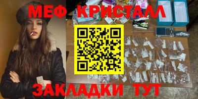 а пвп мука Новозыбков