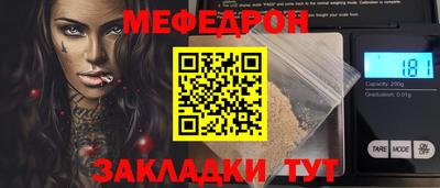 а пвп мука Новозыбков