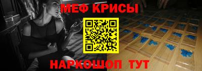 а пвп мука Новозыбков