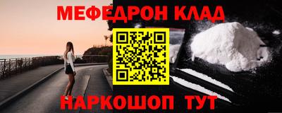 а пвп мука Новозыбков