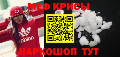 а пвп мука Новозыбков