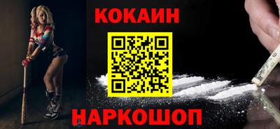 а пвп мука Новозыбков