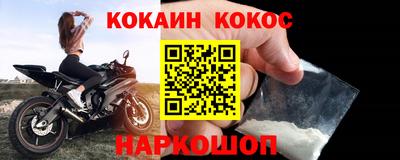 МДПВ Новокубанск
