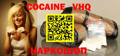 а пвп мука Новозыбков