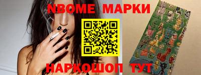 скорость Новодвинск