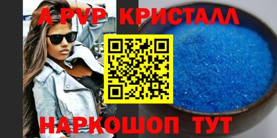 МДПВ Новокубанск