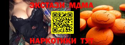 а пвп мука Новозыбков