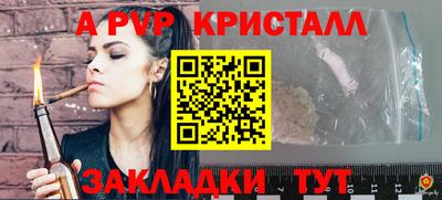 МДПВ Новокубанск
