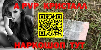 МДПВ Новокубанск
