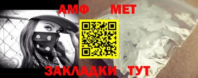 а пвп мука Новозыбков