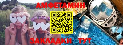 а пвп мука Новозыбков